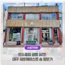 탄소중립실천 제로웨이스트 이미지