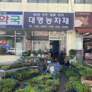 대명농자재 이미지