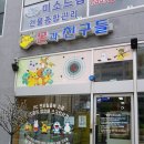 엔젤뽑기방 이미지