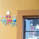 상상나무작은도서관 이미지