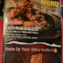 투다리(월봉점) 이미지