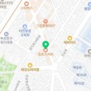 컴포즈동의과학대점
