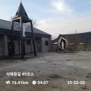 구암리경로당 이미지