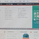 재경자동차정비 이미지