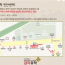 엘.씨.에이영어학원 | [천안유학원/감자유학 천안센터/클락 어학연수] 클락 HELP어학원 후기^^