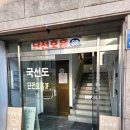 다르히서비스샵 | 안양역 키티 마들렌 소품샵 카페: 다르히서비스샵