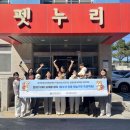 한국펫고등학교 이미지