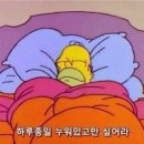 부곡 | [창녕숙소]부곡 크라운 호텔 로얄스위트 후기(+애플트리 고깃집)