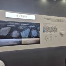 2025 인터배터리 LG화학 참관후기