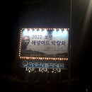 배스킨라빈스보령대천점 | [보령시 펜션 리뷰] 큰하늘펜션/ 대천해수욕장/ 보령펜션