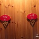 뜨라네펜션2