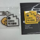 소소한브런치