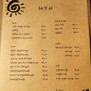 에헴 양식당