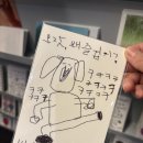히히라라