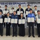인천서부경찰서 인천일보