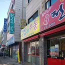 김밥이랑 국수랑 이미지