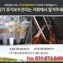 (주)대산엘리베이터 네이버블로그