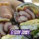 종로김밥이천