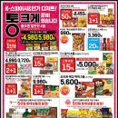 주식회사사조대림 이미지