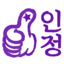 청소보건지소 이미지