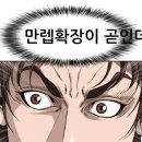 오비즈타워 이미지