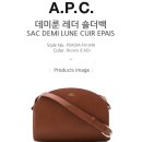 데미룬아이 | 가방리뷰 - A.P.C. 하프문백 데미룬레더숄더백