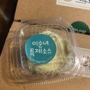 이순녀계란말이김밥 | [일산]키토김밥의 정석 이순녀계란말이김밥 포장 후기