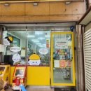 빵꾸똥꾸문구야힐스테이트위브점 | 부산 유리창청소 해운대 상가 창문 청소로 5개 매장 깨끗하게 만들기!