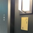 구미종합터미널옆 | 가성비 호캉스 구미 호텔 추천 미타스야료칸호텔 구미원평점