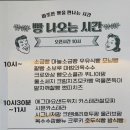 팡게투