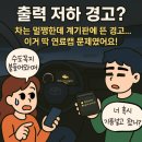 토요타 캠리에서 엔진 경고 / 출력 저하 떴던 날, 심장이 철렁했던 이유