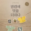 복식문화깃 이미지