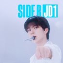 제이디원 이미지