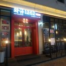 와규1262 이미지