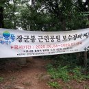 신본경로당 이미지