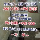 가부 | 중국요리 가부 본점 방문 후기｜졸업시즌 가족 외식 추천