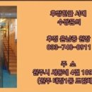 주식회사 우분투 이미지