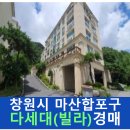 월영동234 이미지