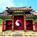 명재인테리어