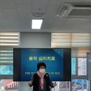 충주시엄정보건지소 이미지