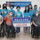 전라북도 척수장애인협회 이미지