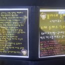 봉자네돈까스 이미지