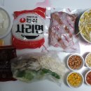 담꾹임학역점 네이버블로그