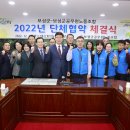 보성군공무원노동조합 이미지