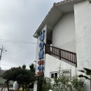 CU신안지도점 | 전남신안펜션 추천 증도 섬안애펜션 신안 여행 가족 숙소