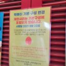 줄줄이분식 - 은평구 통일로66길 1 | 줄줄이분식