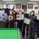 빛고을당구장 이미지