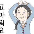배떡춘천점