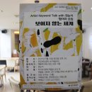 우민아트센터 이미지