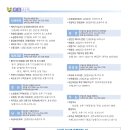 (주)제주왕 Daum카페